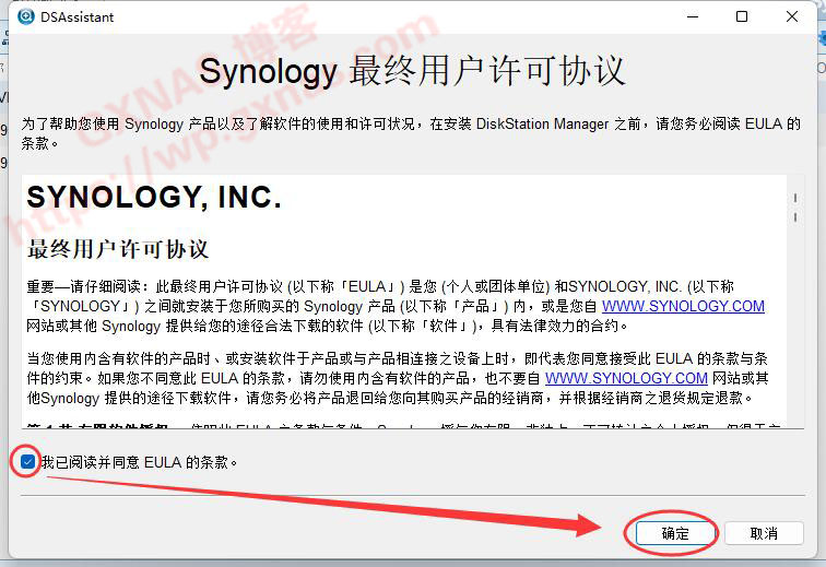 带8个免费监控授权的黑群晖DSM7.X安装教程和注意事项