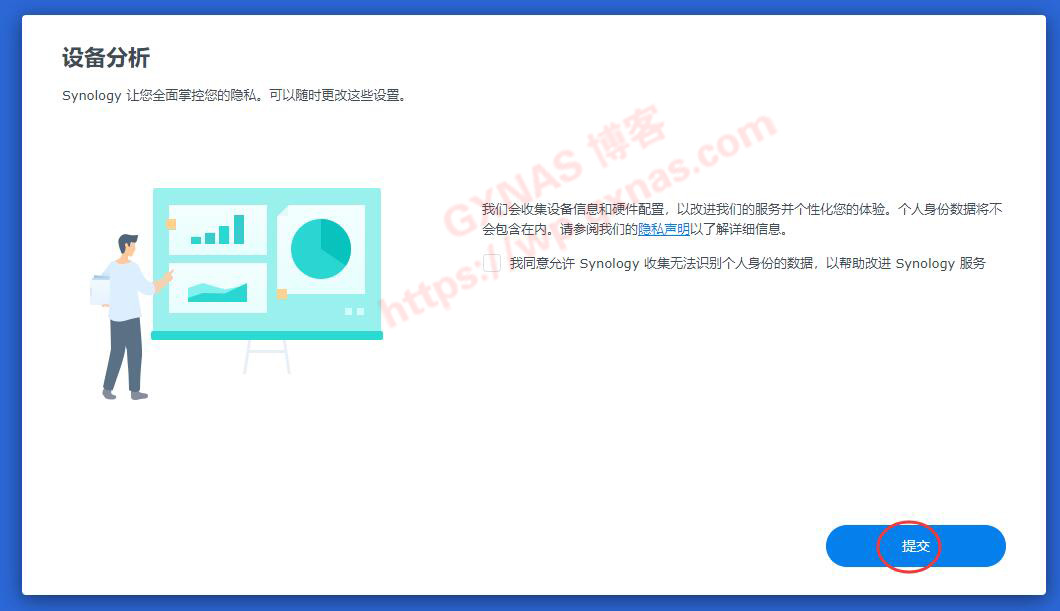 带8个免费监控授权的黑群晖DSM7.X安装教程和注意事项