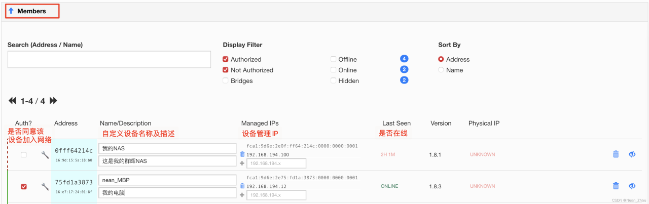 群晖DSM7 使用Zerotier实现无公网IP外网访问