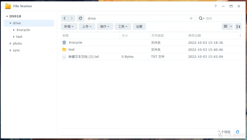 图片[20]-善用群晖 Synology Drive，你的私人数据小管家！-AiNas.cc