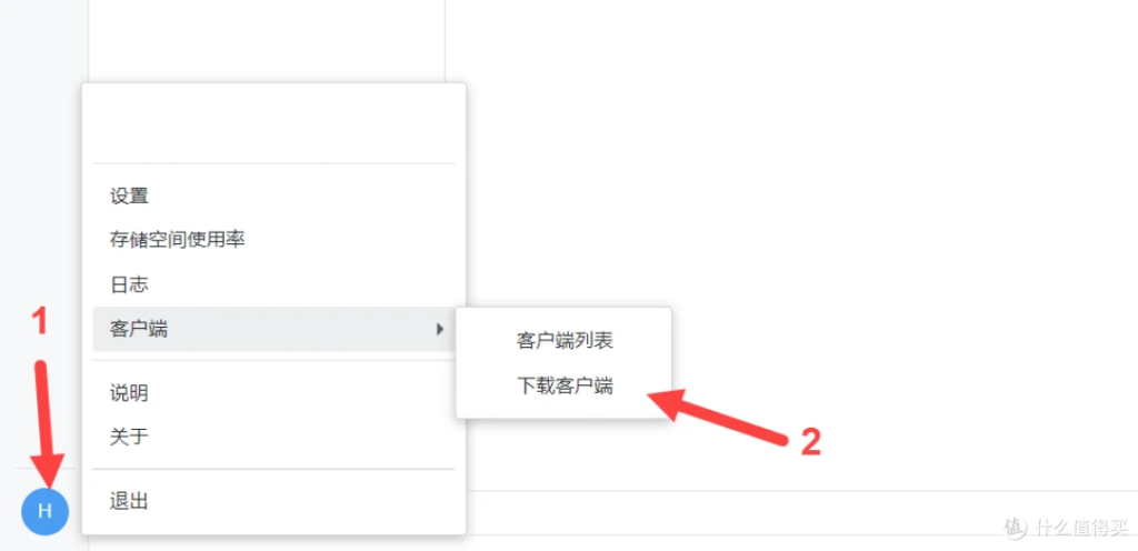 图片[22]-善用群晖 Synology Drive，你的私人数据小管家！-AiNas.cc